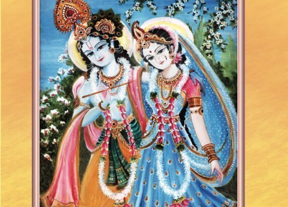 Anand Yatra 1 (Hindi)