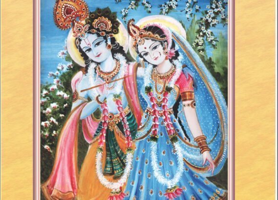 Anand Yatra 1 (English)